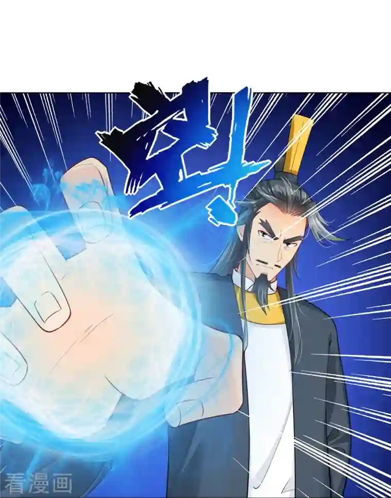 逆天战神第287话 介入