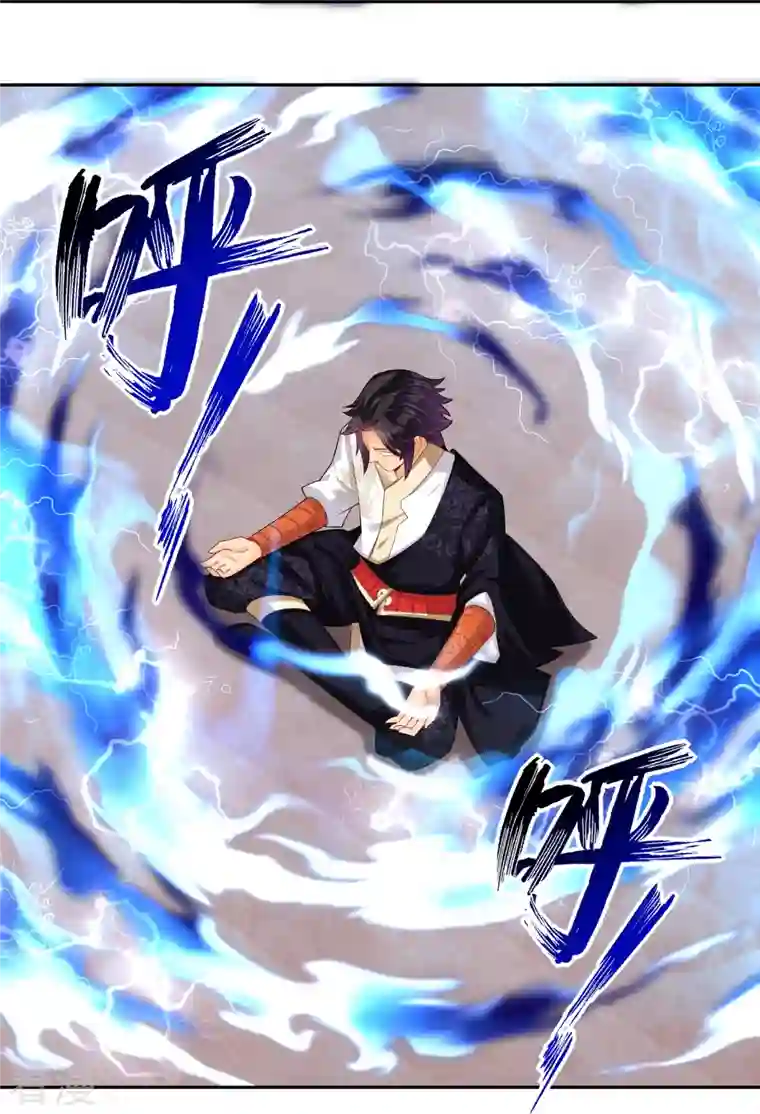 逆天战神第289话 炼化