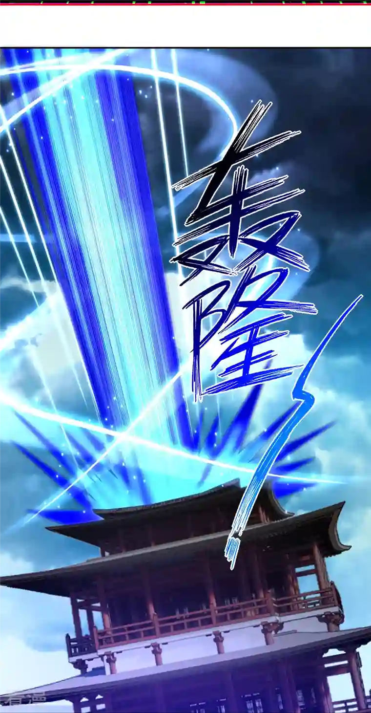 逆天战神第289话 炼化