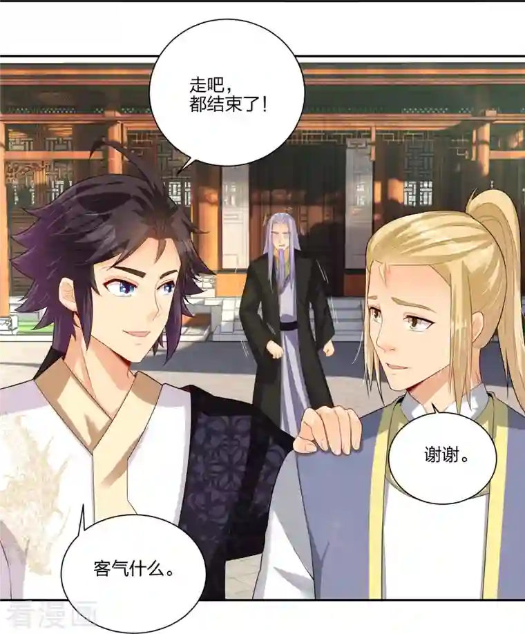 逆天战神第289话 炼化