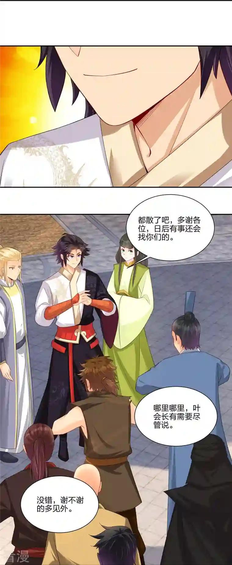 逆天战神第289话 炼化