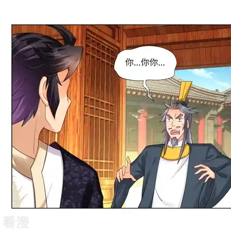 逆天战神第290话 突破！王天境一重