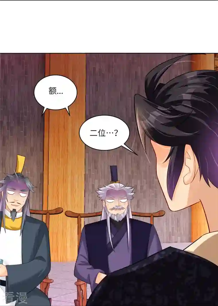 逆天战神第290话 突破！王天境一重