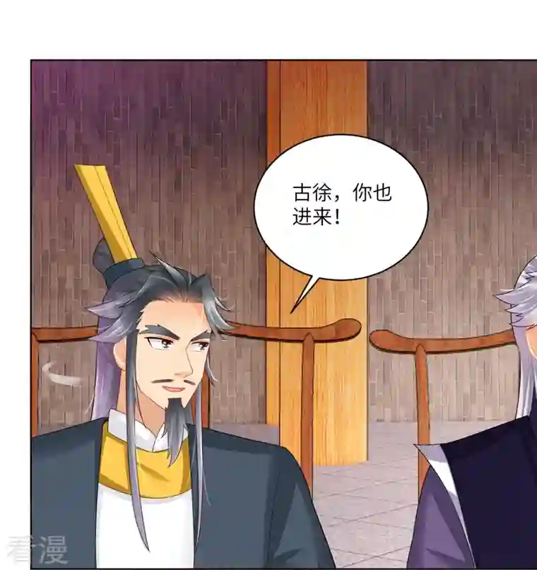 逆天战神第290话 突破！王天境一重