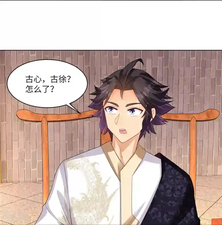 逆天战神第290话 突破！王天境一重