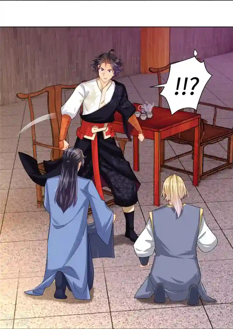 逆天战神第290话 突破！王天境一重