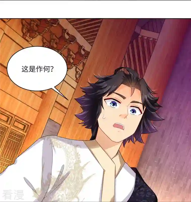 逆天战神第290话 突破！王天境一重