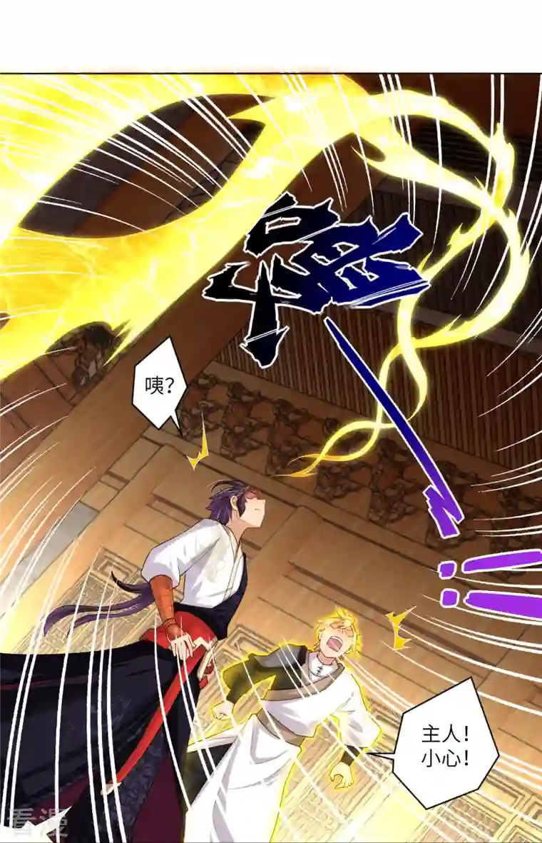 逆天战神第290话 突破！王天境一重