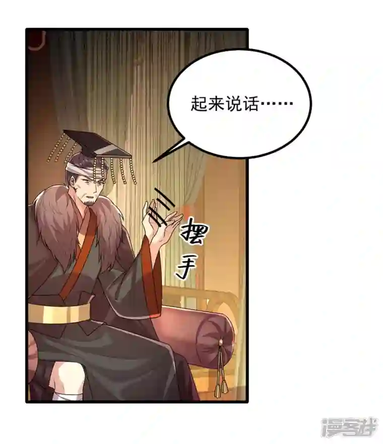 一品嫡女第241话 妇人之仁