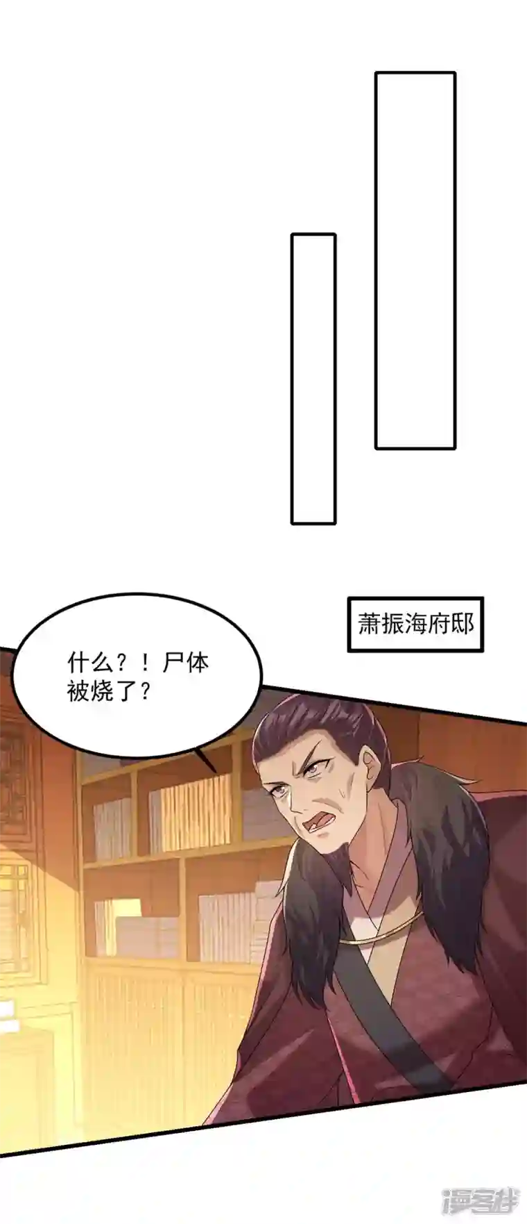 一品嫡女第241话 妇人之仁