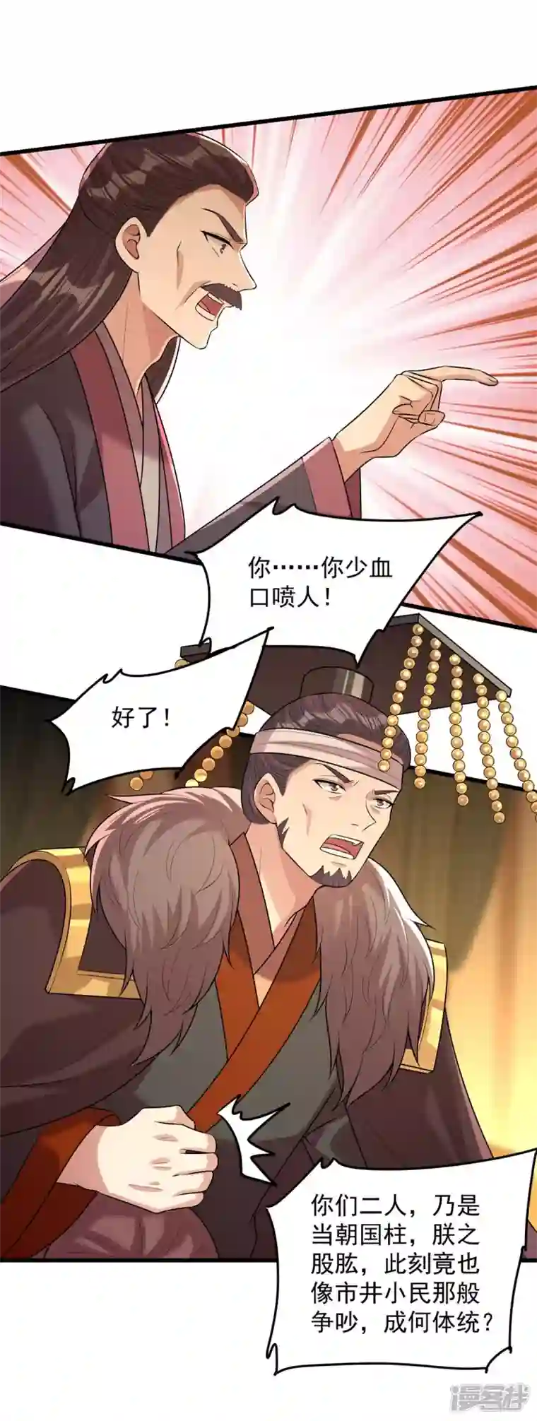 一品嫡女第241话 妇人之仁