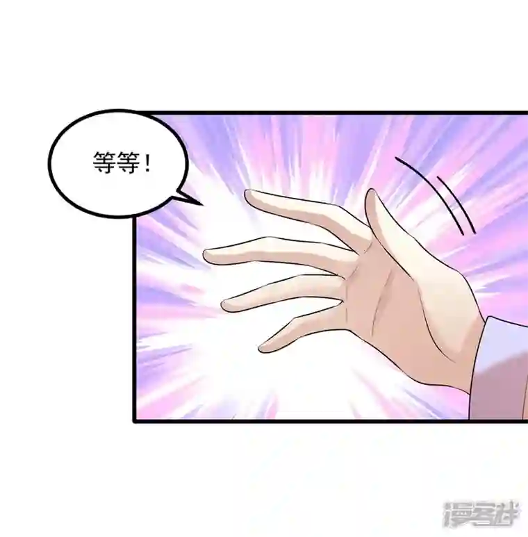 一品嫡女第243话 慧芝之危