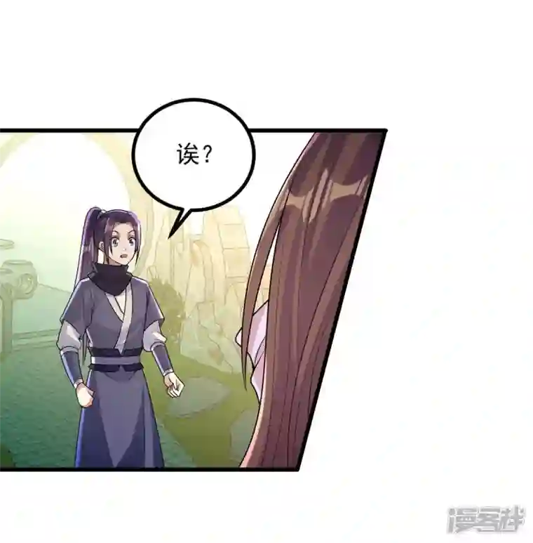 一品嫡女第243话 慧芝之危