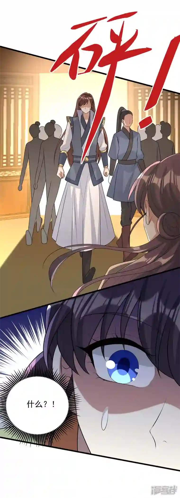 一品嫡女第243话 慧芝之危