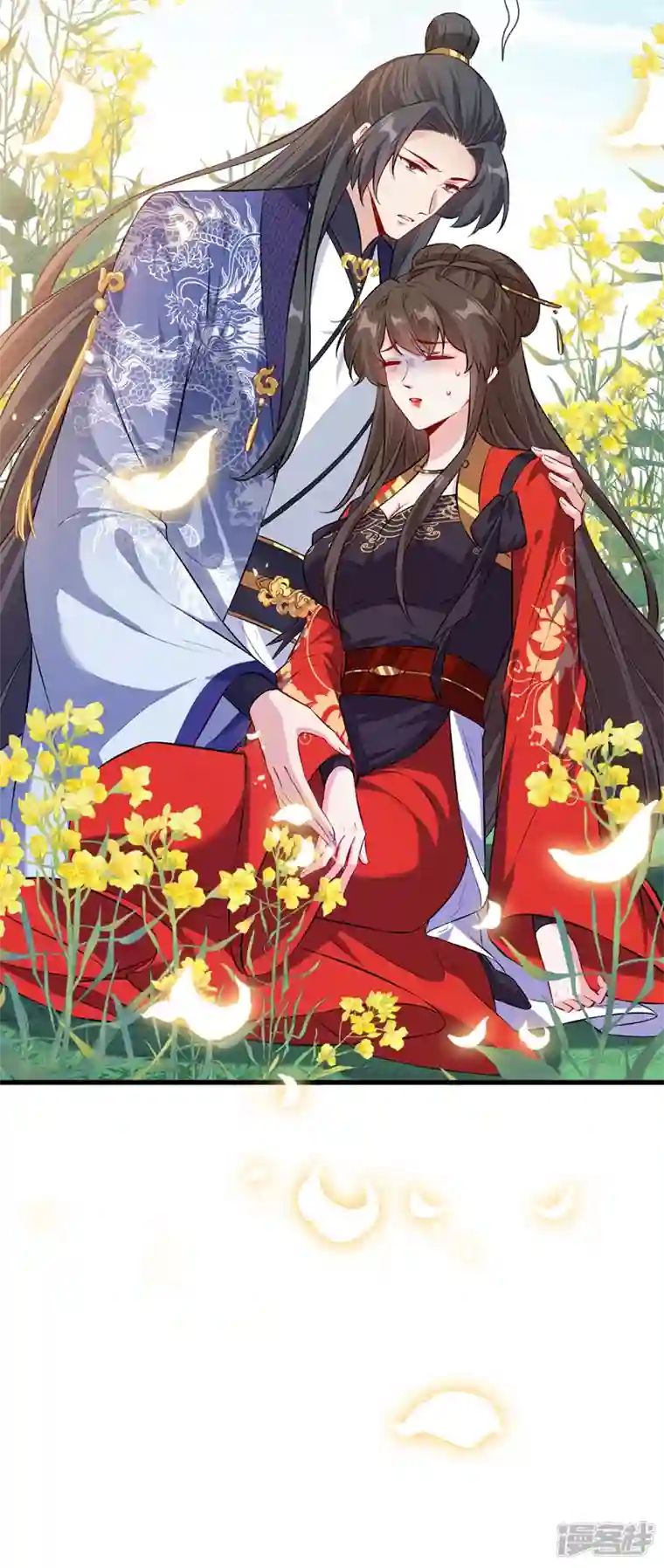 兽黑狂妃第127话 皇叔…头好疼