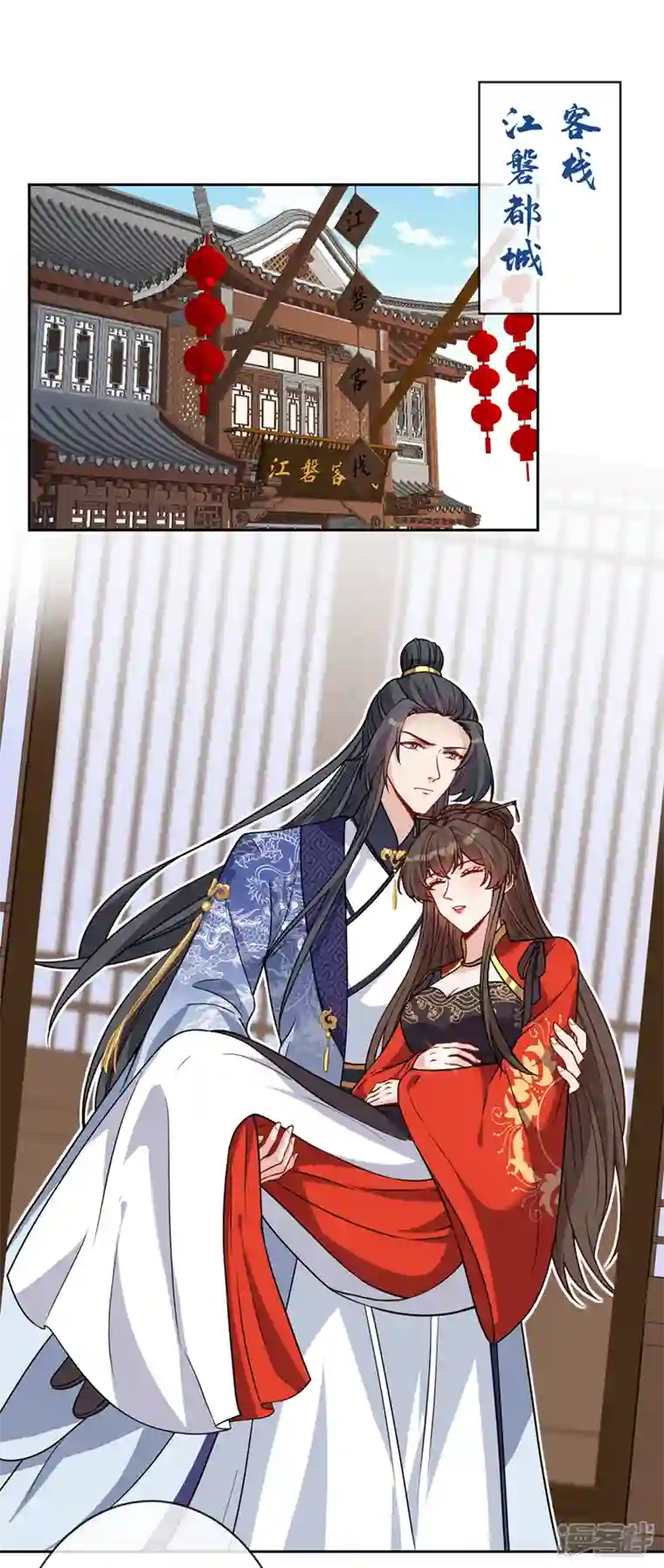 兽黑狂妃第127话 皇叔…头好疼