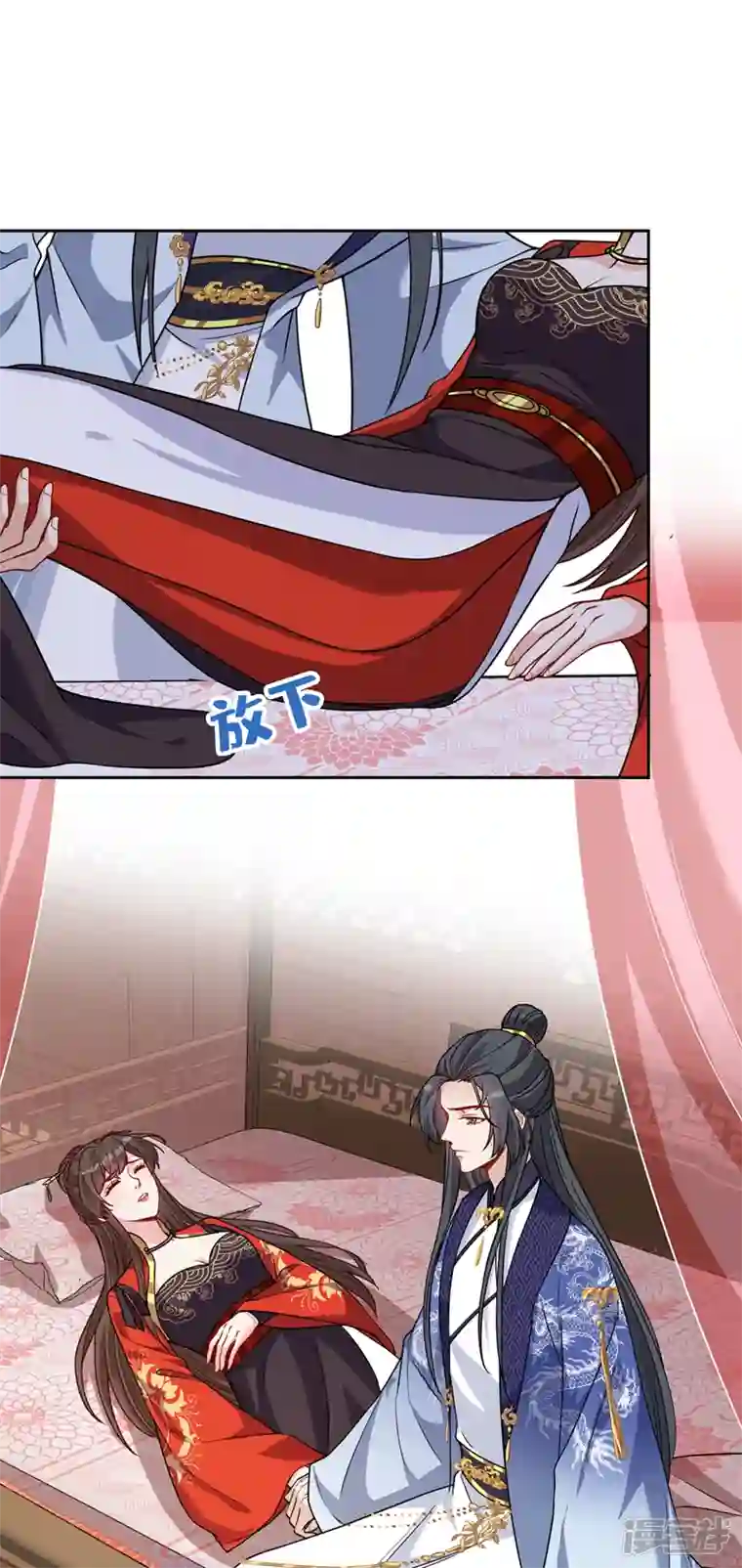 兽黑狂妃第127话 皇叔…头好疼