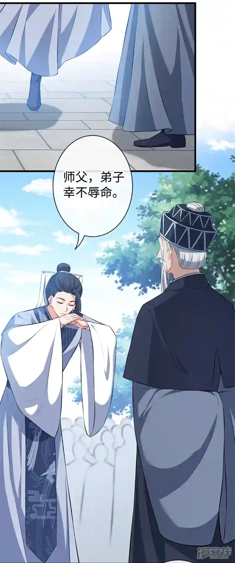 兽黑狂妃第127话 皇叔…头好疼