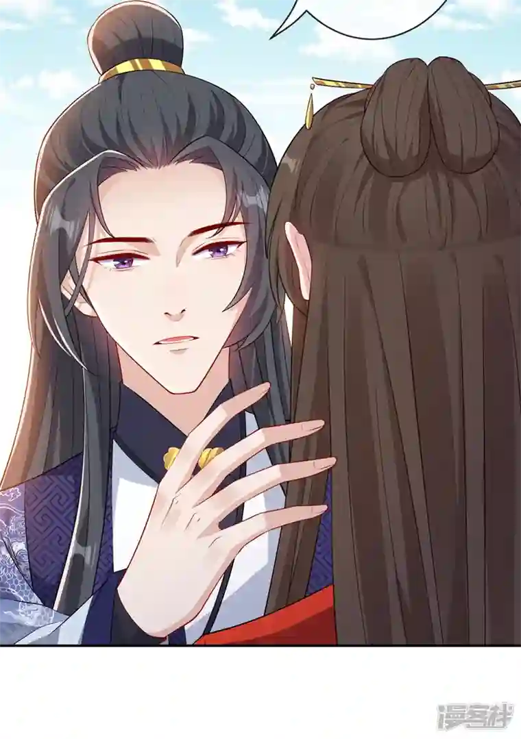 兽黑狂妃第127话 皇叔…头好疼