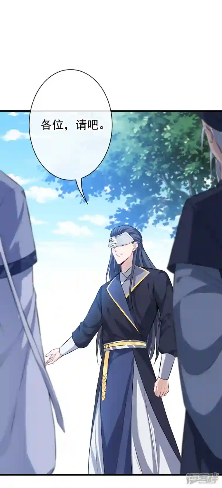 兽黑狂妃第128话 你很担心我的妻子？