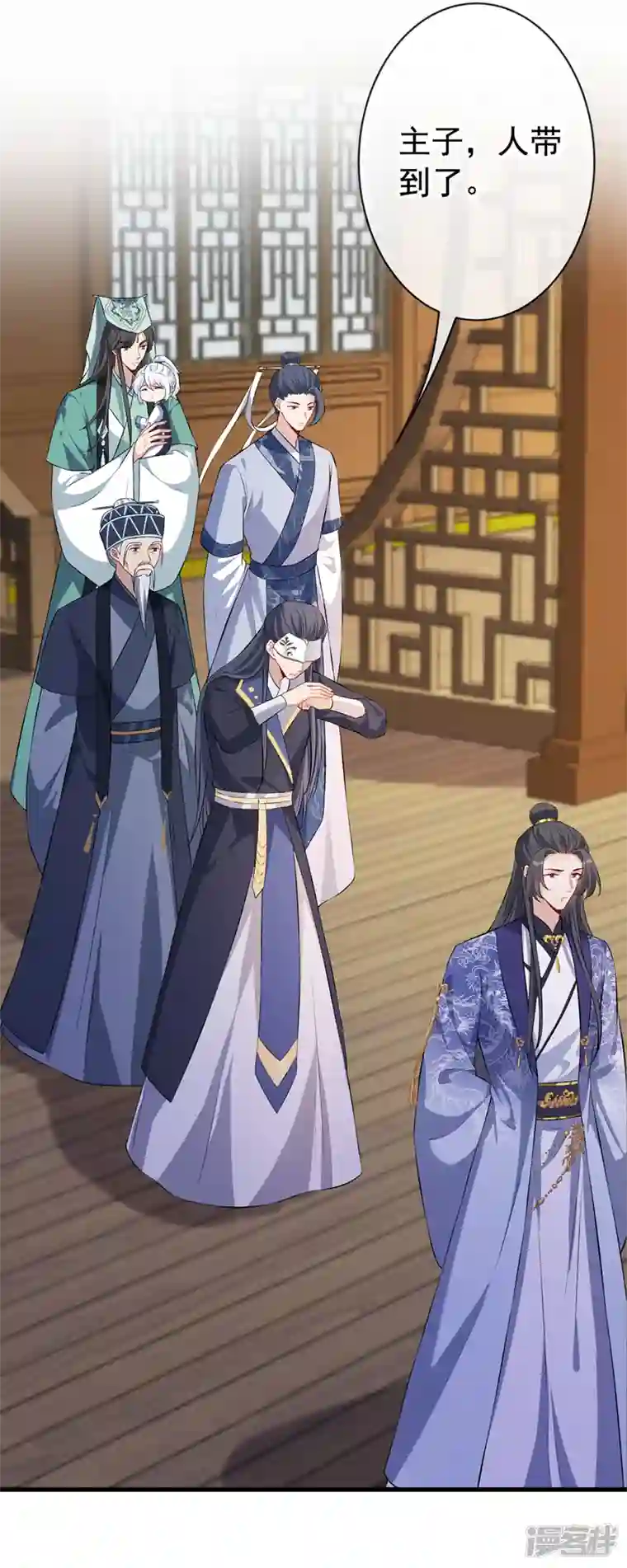 兽黑狂妃第128话 你很担心我的妻子？