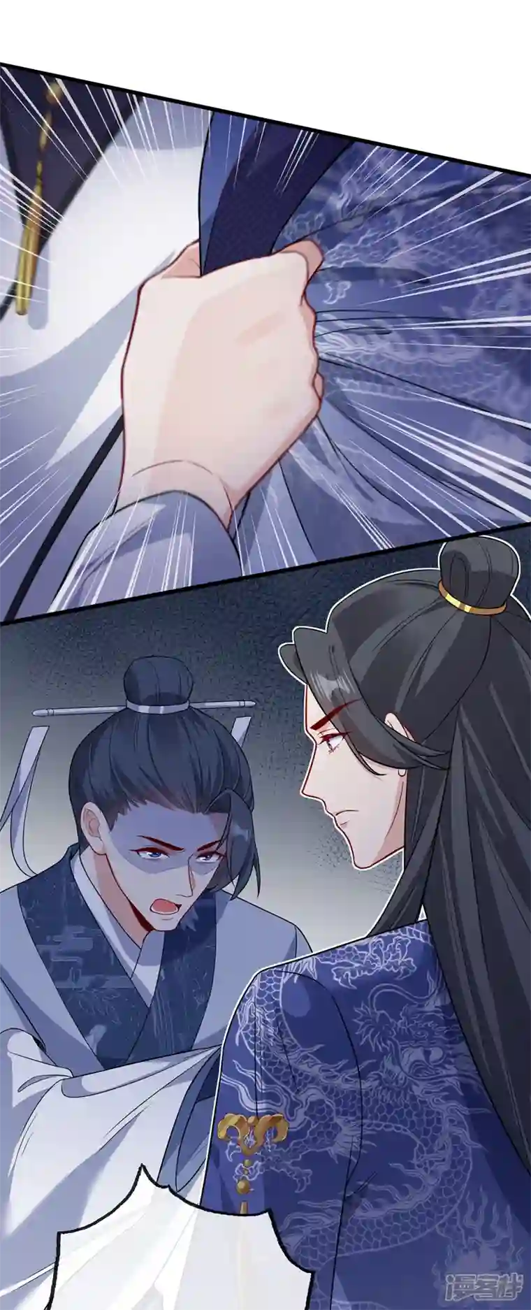 兽黑狂妃第128话 你很担心我的妻子？