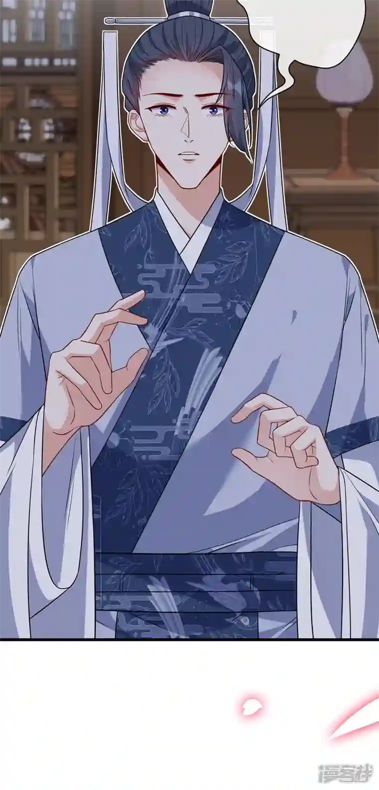 兽黑狂妃第128话 你很担心我的妻子？