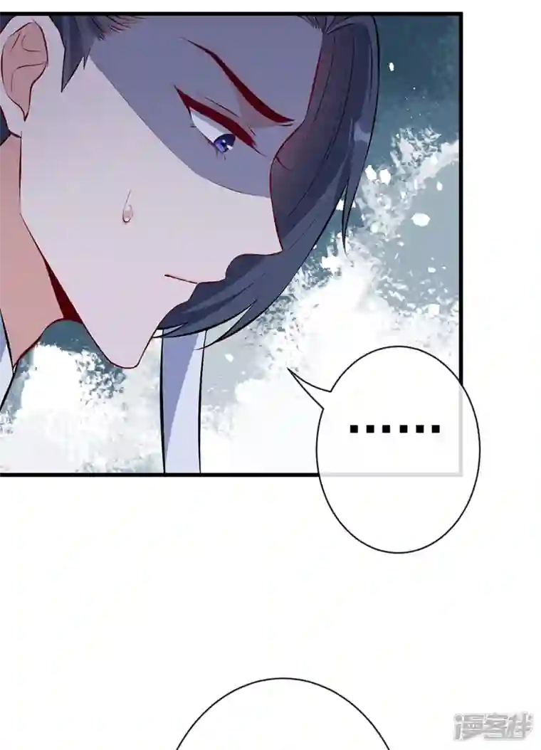 兽黑狂妃第128话 你很担心我的妻子？