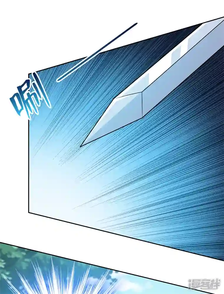 兽黑狂妃第128话 你很担心我的妻子？