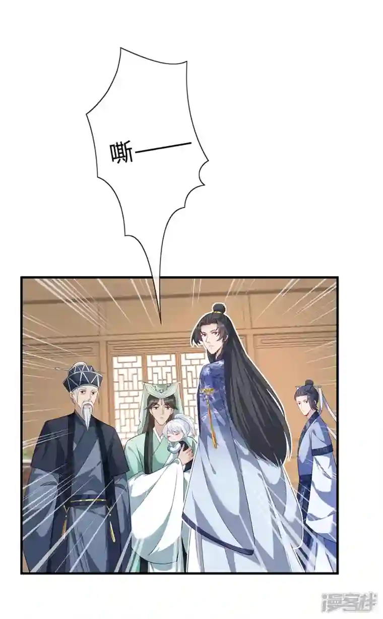 兽黑狂妃第129话 这是我们的孩子