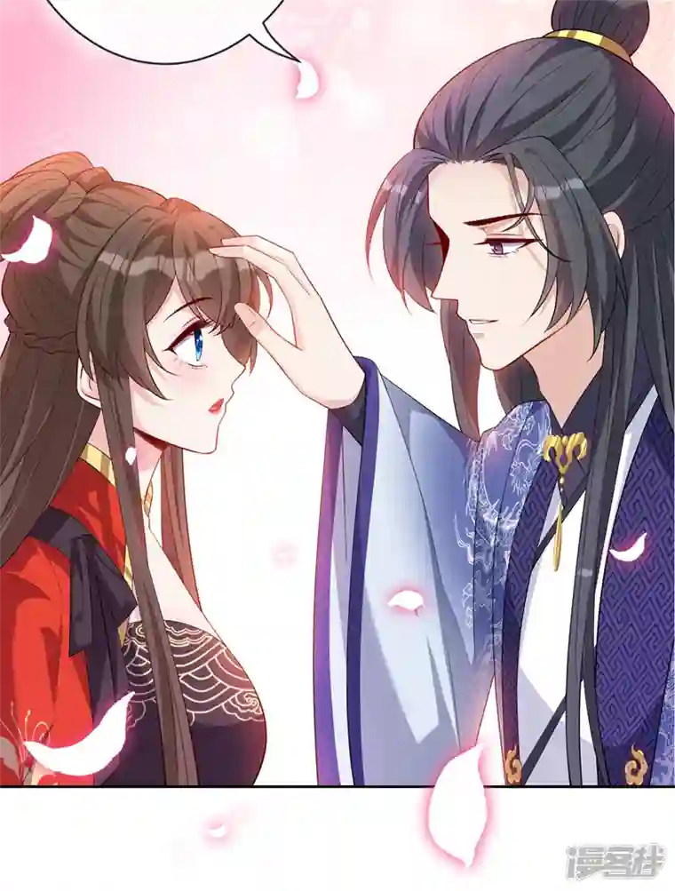 兽黑狂妃第129话 这是我们的孩子