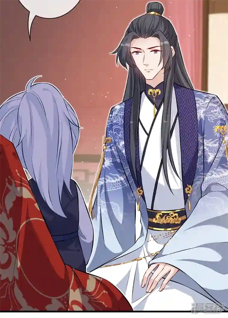 兽黑狂妃第129话 这是我们的孩子