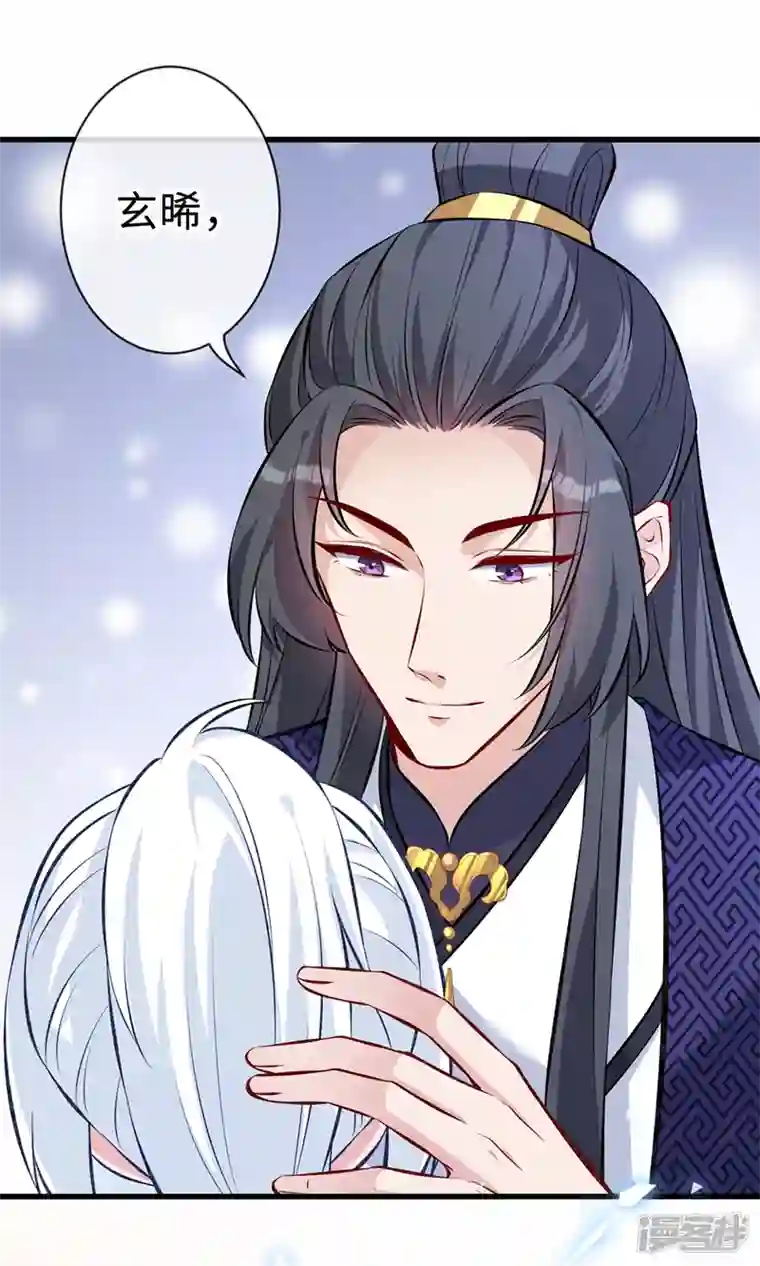 兽黑狂妃第129话 这是我们的孩子