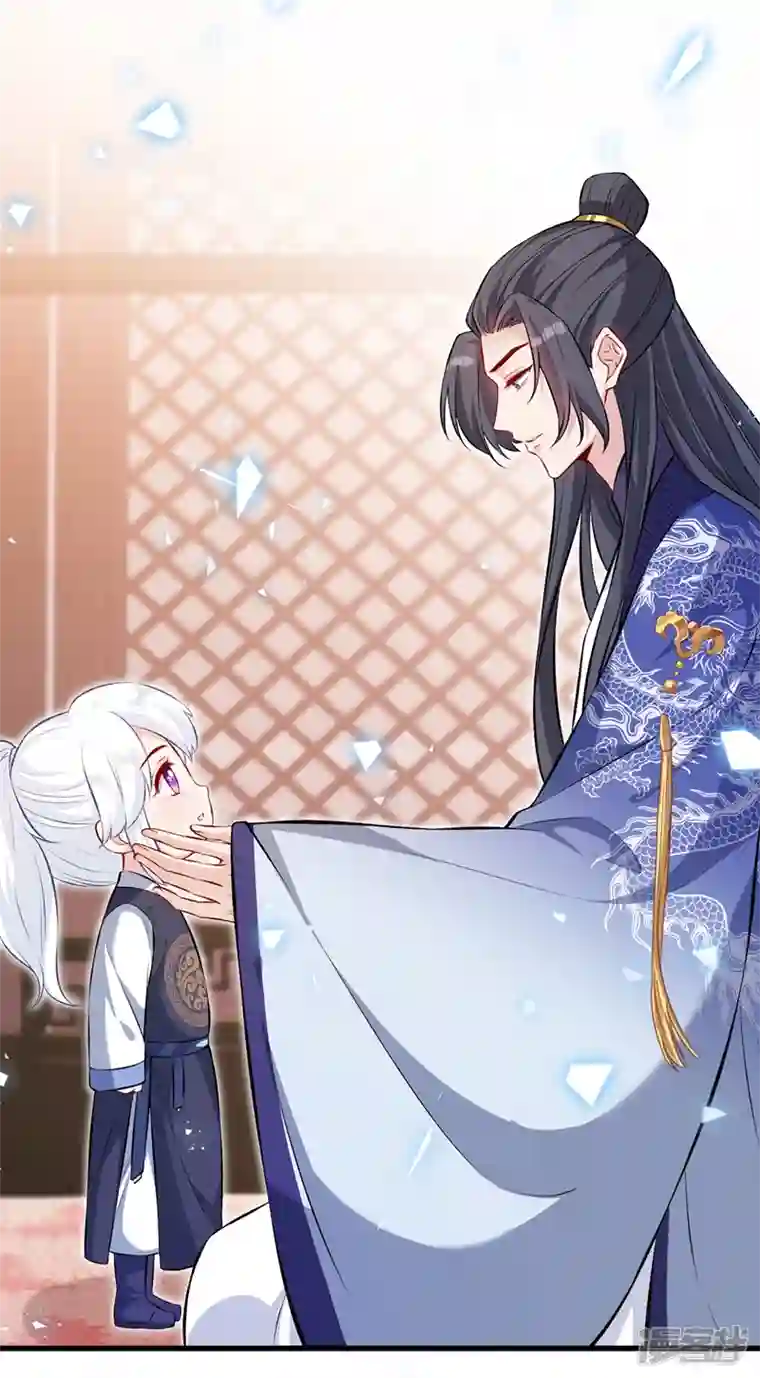 兽黑狂妃第129话 这是我们的孩子