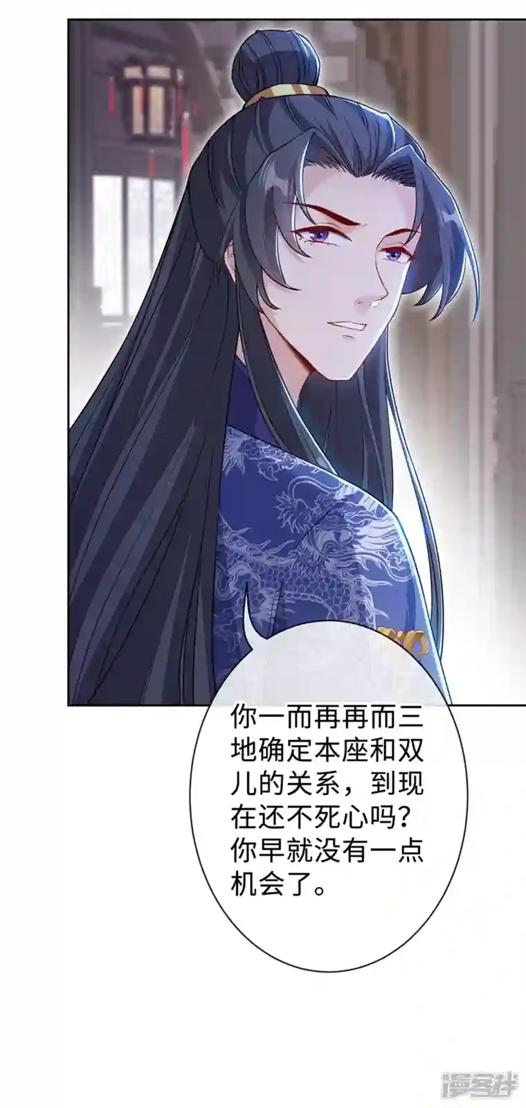 兽黑狂妃第129话 这是我们的孩子