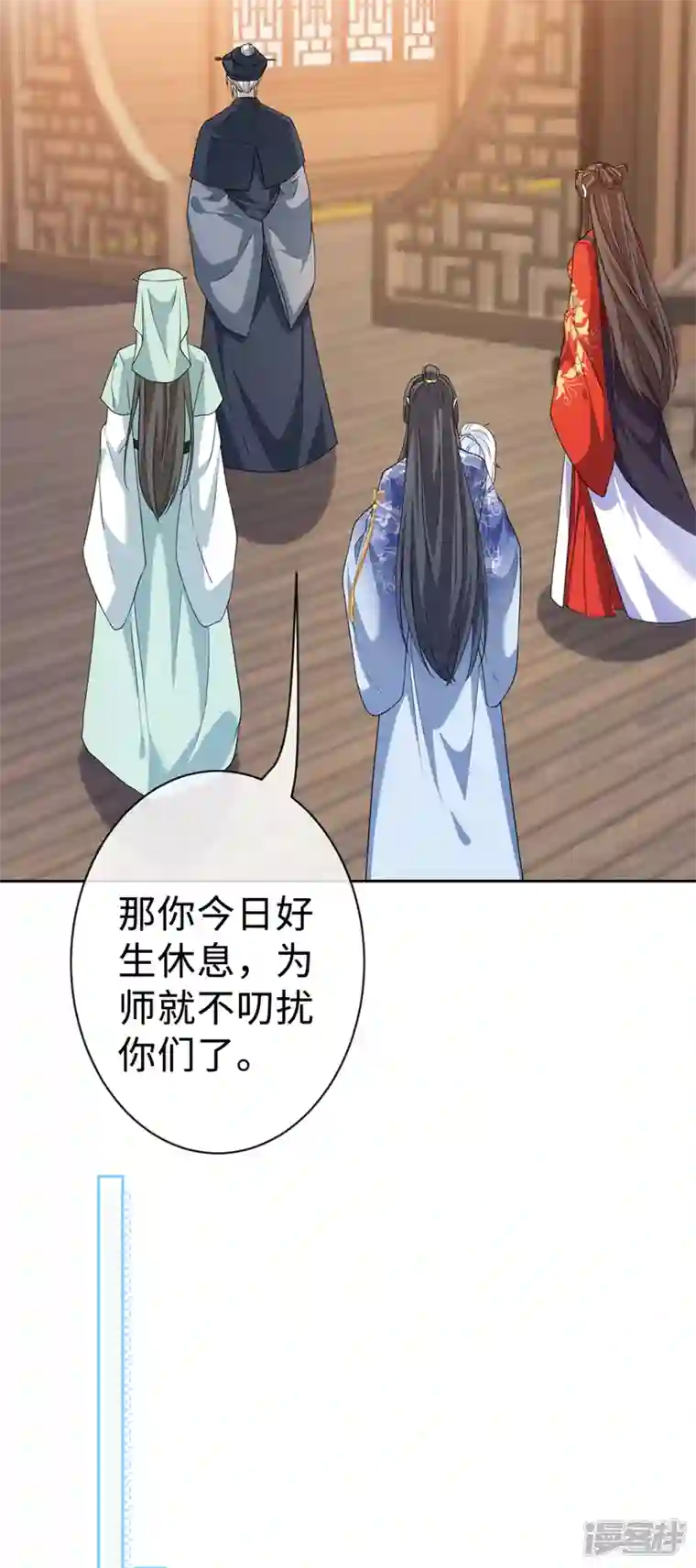 兽黑狂妃第130话 居然让本小姐等你