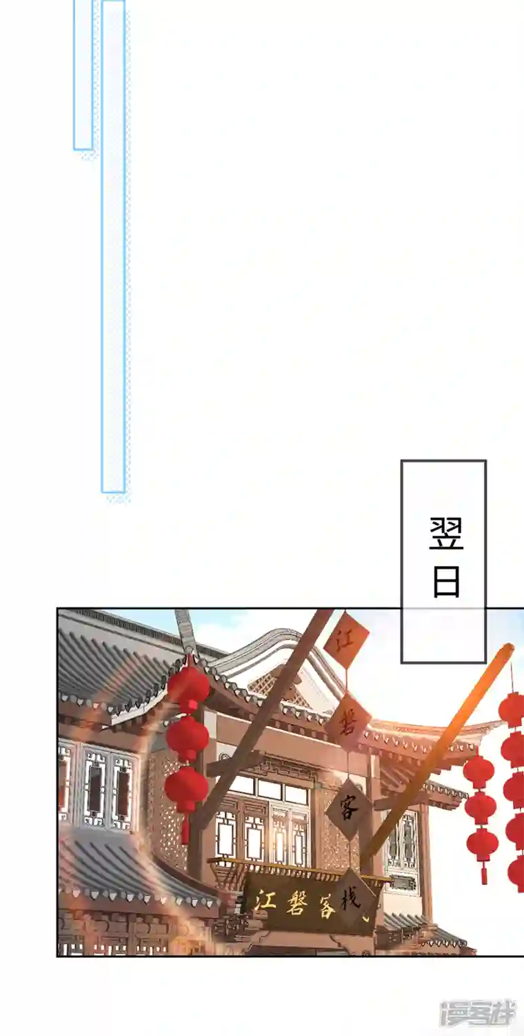 兽黑狂妃第130话 居然让本小姐等你