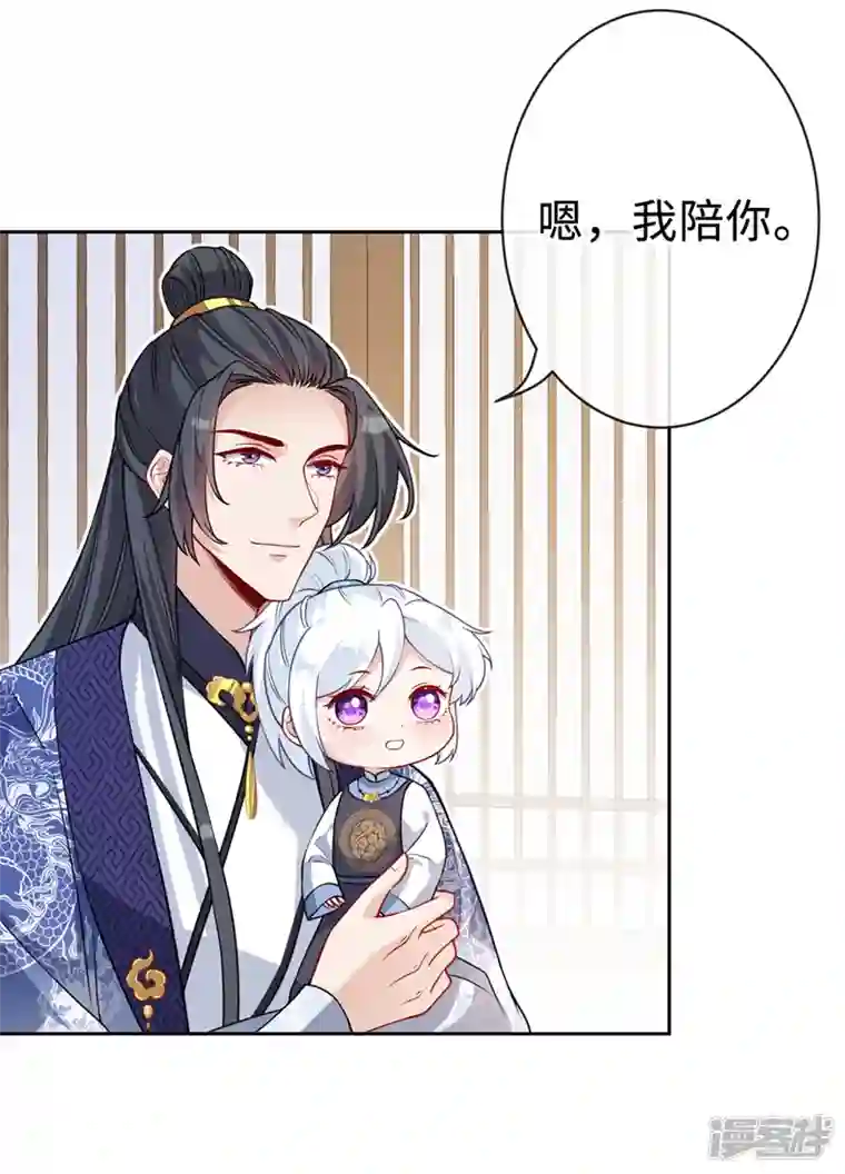 兽黑狂妃第130话 居然让本小姐等你