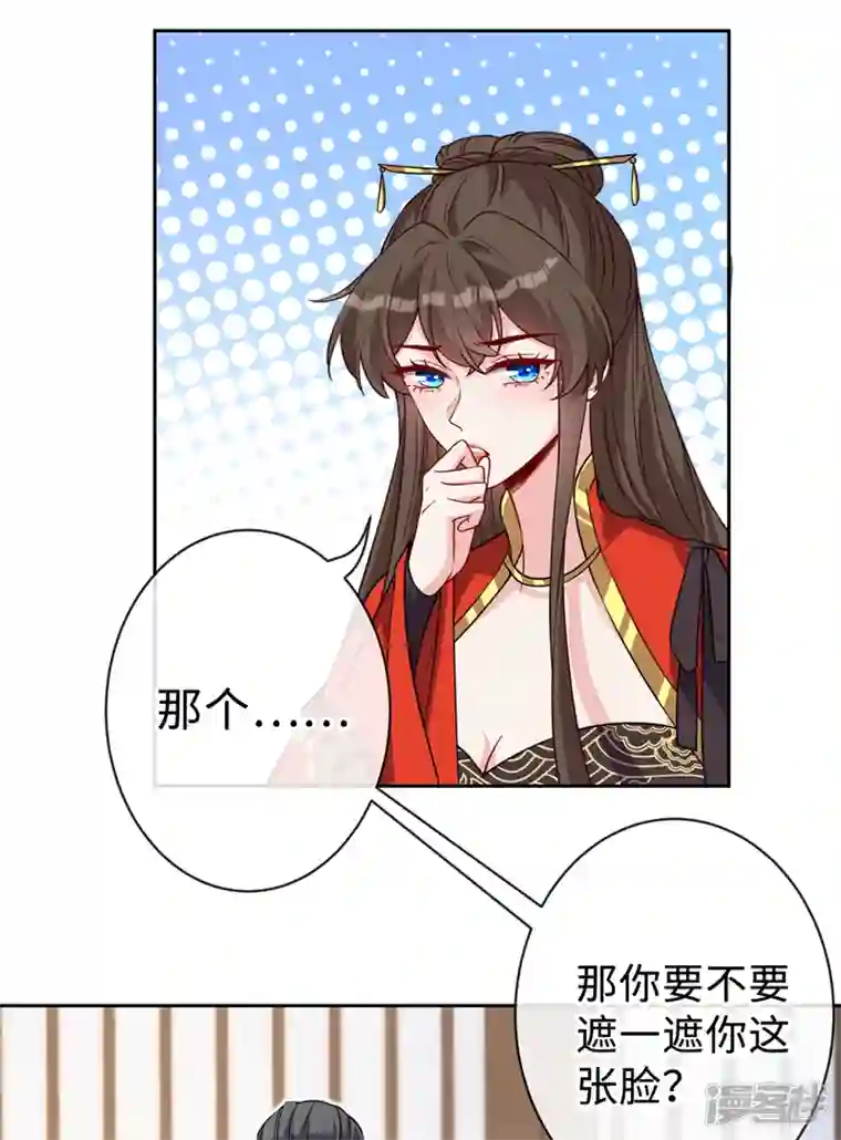 兽黑狂妃第130话 居然让本小姐等你