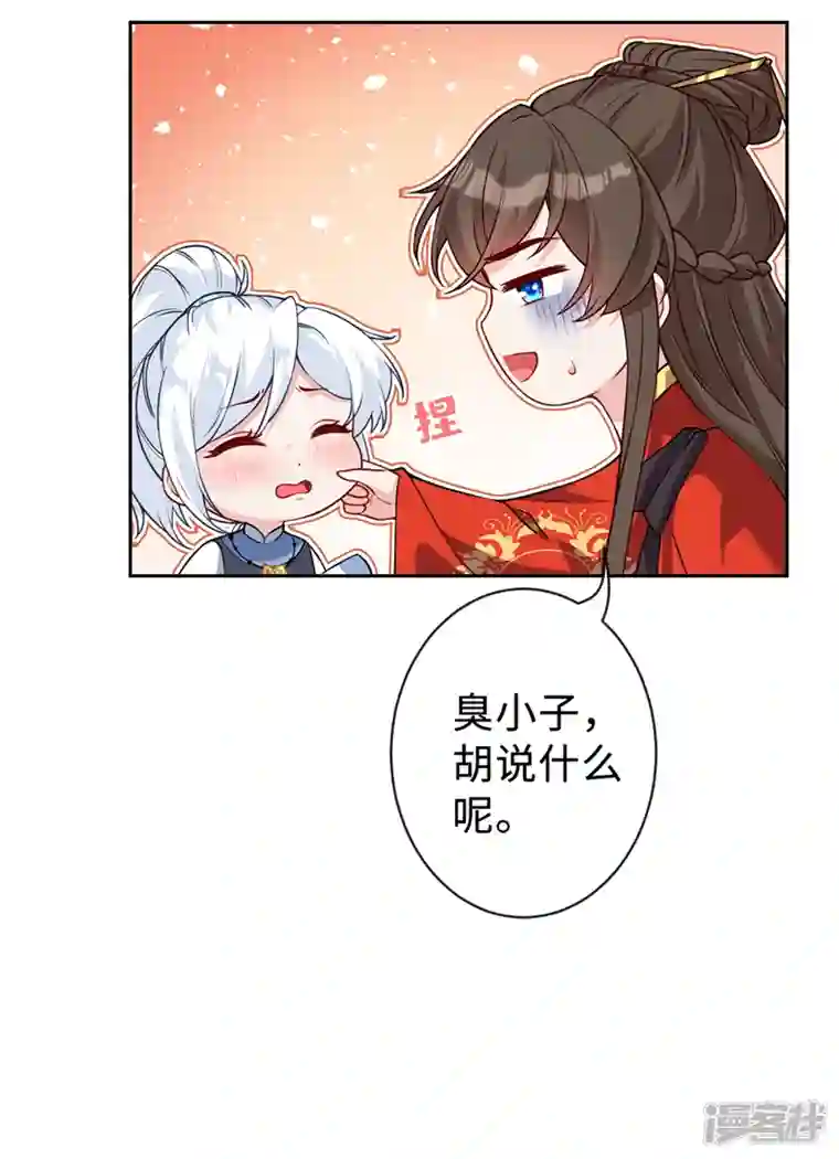 兽黑狂妃第130话 居然让本小姐等你