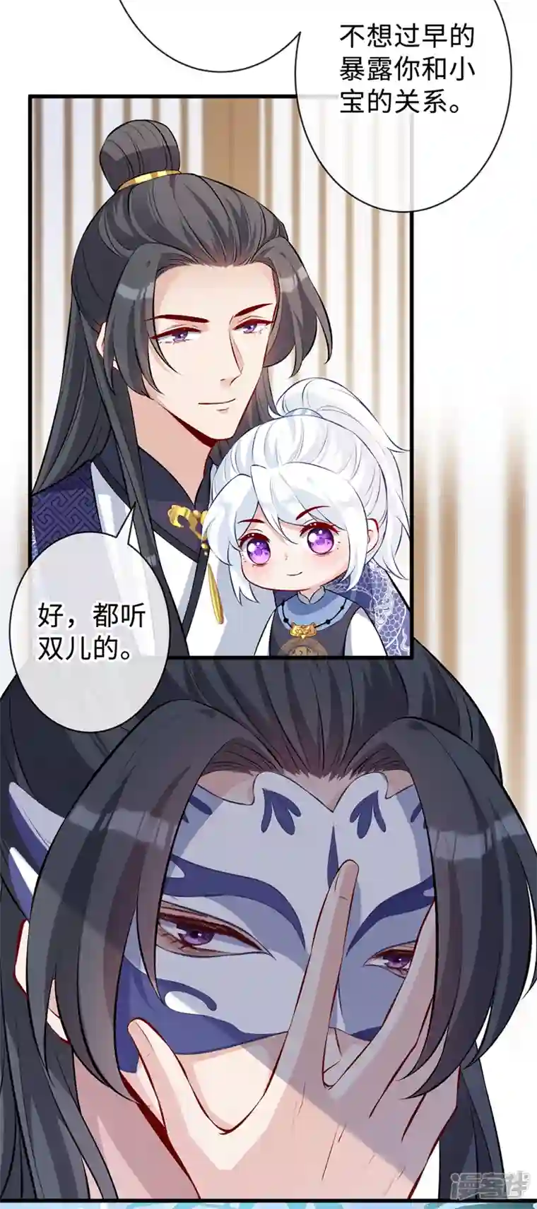 兽黑狂妃第130话 居然让本小姐等你