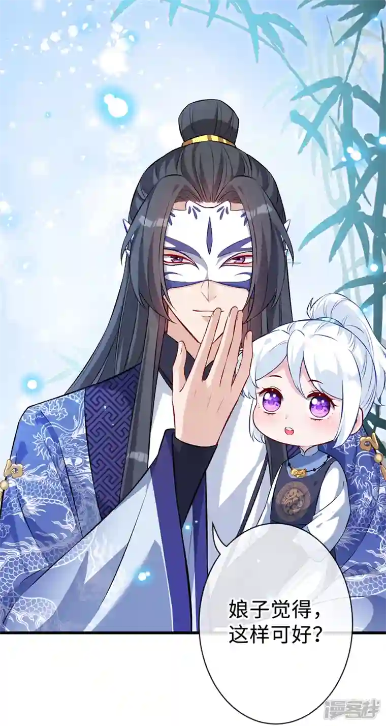 兽黑狂妃第130话 居然让本小姐等你