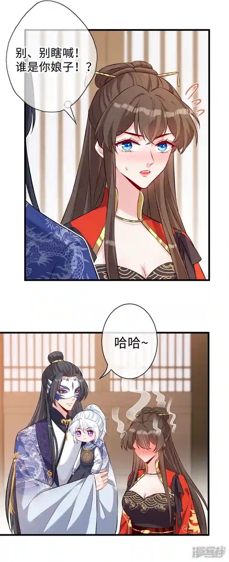 兽黑狂妃第130话 居然让本小姐等你