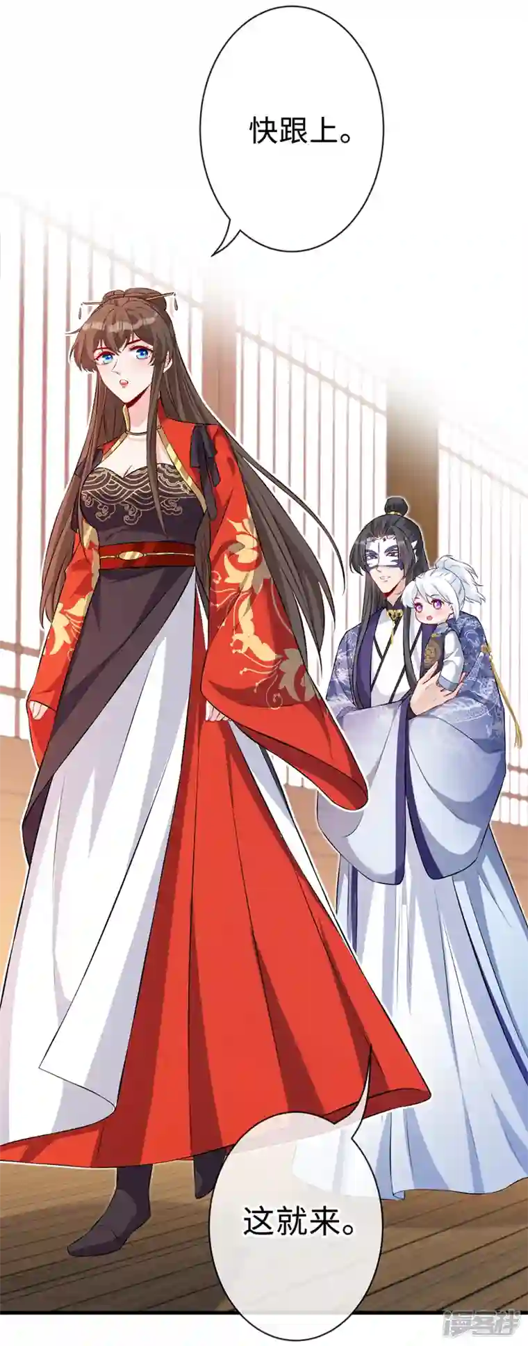 兽黑狂妃第130话 居然让本小姐等你