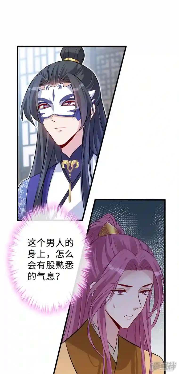 兽黑狂妃第130话 居然让本小姐等你