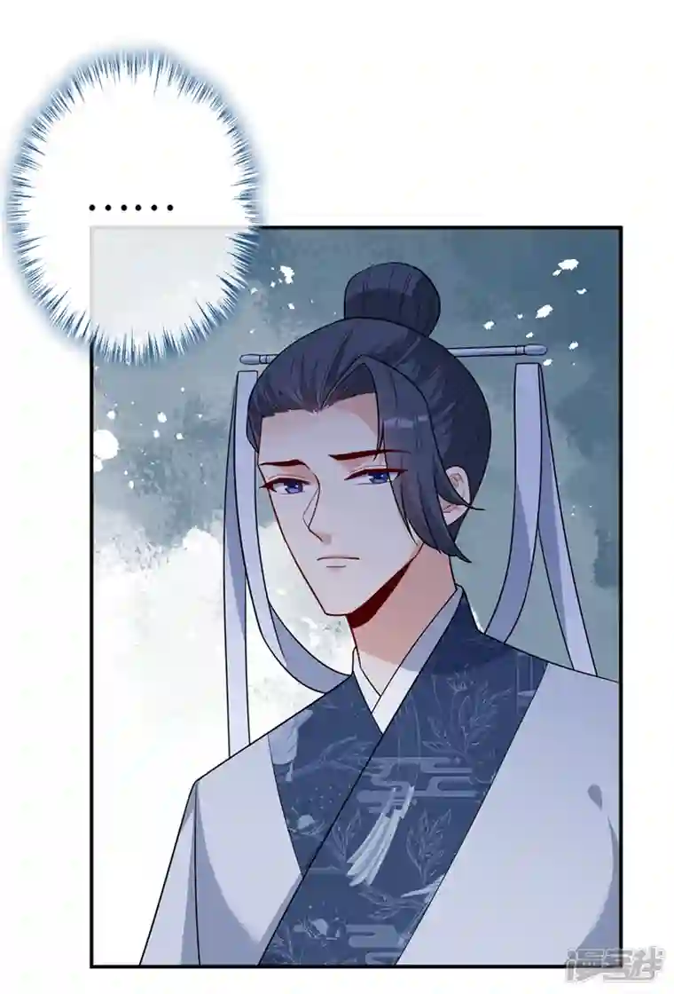 兽黑狂妃第130话 居然让本小姐等你