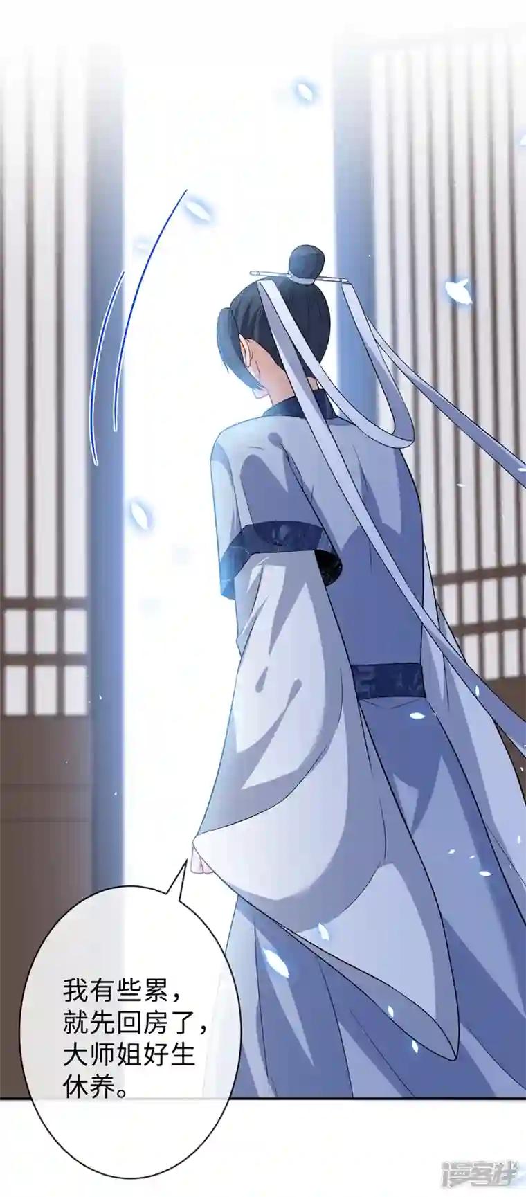 兽黑狂妃第130话 居然让本小姐等你