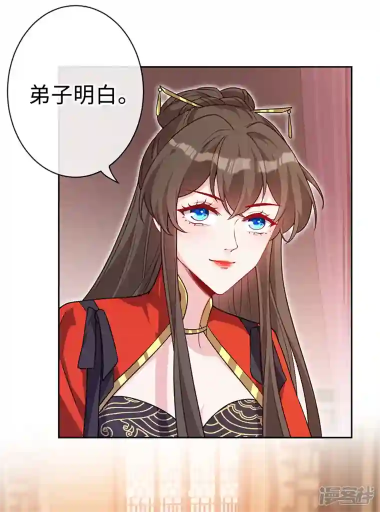 兽黑狂妃第130话 居然让本小姐等你