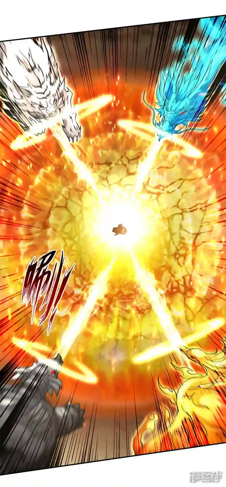 逆天至尊第130话 毫发未损