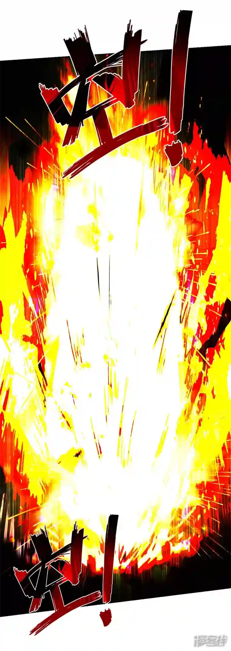 逆天至尊第130话 毫发未损